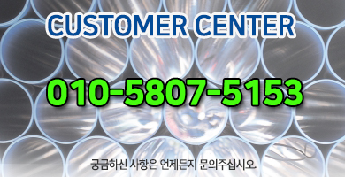 진주사천누수탐지cs