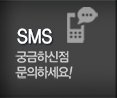 다르다누수탐지 다르다방수공사 SMS